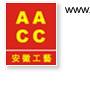 安徽工艺贸易进出口有限公司