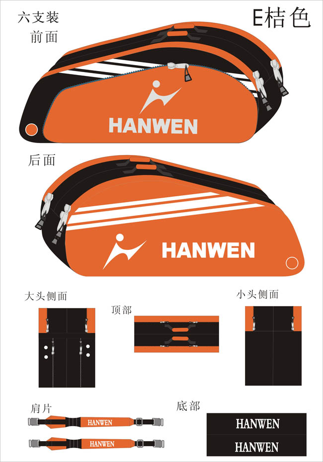 HW-300